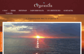 coastanapa.ru