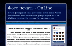 cobaltroom.blogspot.ru