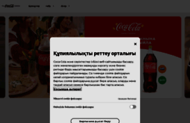 coca-cola.kz