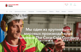 coca-colahellenic.ru