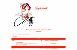cocktail.3bb.ru