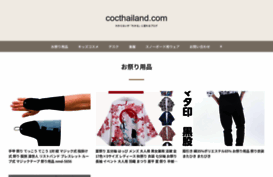 cocthailand.com