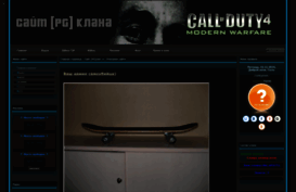 cod4pg.at.ua