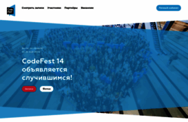 codefest.ru