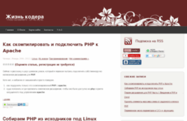coderlife.ru