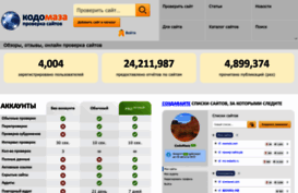 codomaza.com