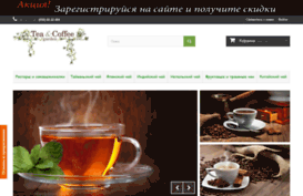 coffee-magazine.com.ua