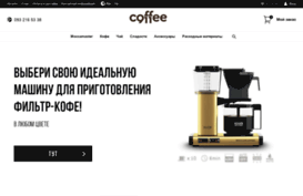 coffee911.com.ua