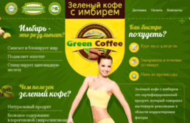 coffeehudeem.ru