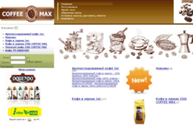 coffeemax.com.ua