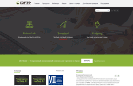 cofite.ru