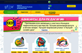 coikonkurs.ru