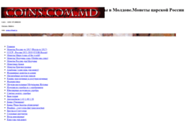 coins.com.md