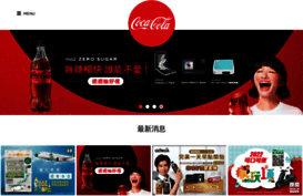 coke.com.tw