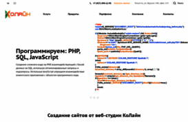 colain.ru