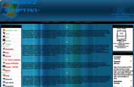coldice-cs.ucoz.ru