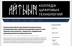 college-pokrovsk.ru