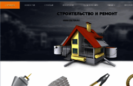 colton.ru