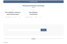 com-pc.ru