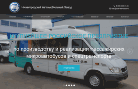 com-transport.ru