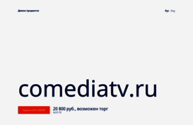 comediatv.ru