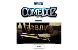 comedoz.tv