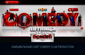 comedyclub.ru