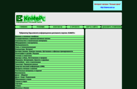 comers.kh.ua