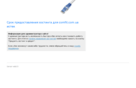 comfit.com.ua