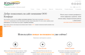 comfort-polev.ru