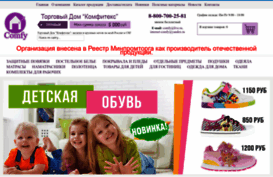 comfytex.ru