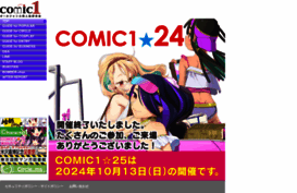 comic1.jp