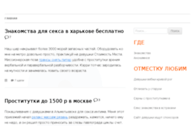comicses.ru