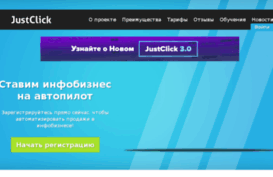 commodore.justclick.ru