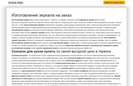 community-ru.cases4real.com