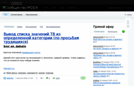 community.modx-cms.ru