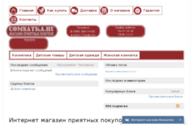 comnatka.ru