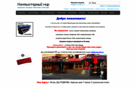 comp-istra.ru
