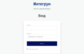 companies.integrum.ru