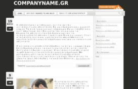 companyname.gr