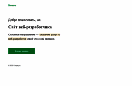 compeg.ru
