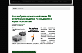 compinf.ru
