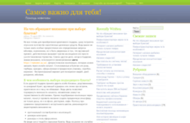 compinfo.in.ua