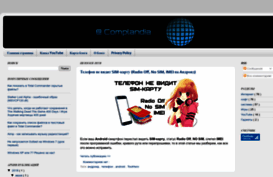 complandia.blogspot.com
