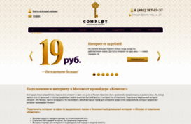 complat.ru