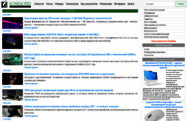 compress.ru