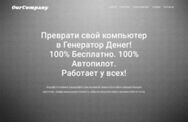 computa.ru