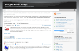 computer-lessons.ru