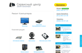 computer.goldphone.ru