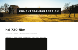 computerambulance.ru